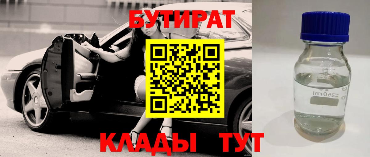 Cocaine  LSD-25  Меф МЯУ МЯУ   Вход с VPN  Азов  Гашиш  КОКАИН  APVP СОЛЬ   Марихуана 