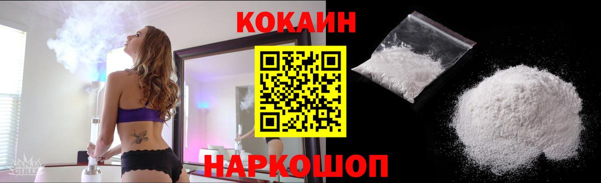 закладка  Cocaine Перу  Вход с VPN  Азов 