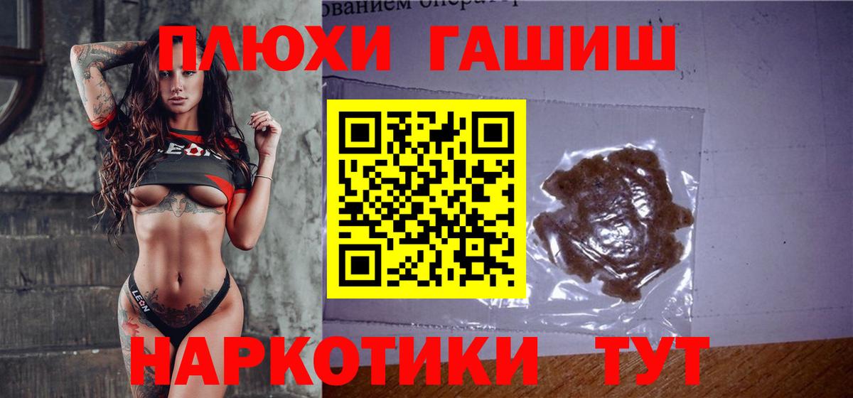 ГАШ ice o lator  Вход с VPN  Азов  ГАШ индика сатива 