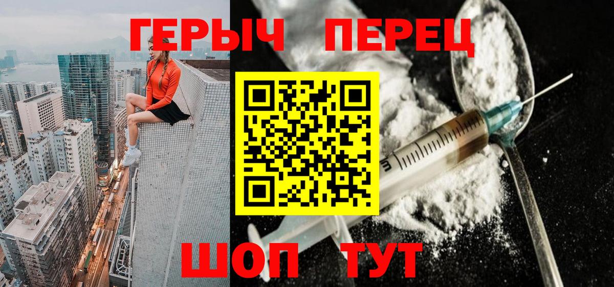 Героин афганец Азов