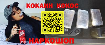 кристаллы Бугуруслан