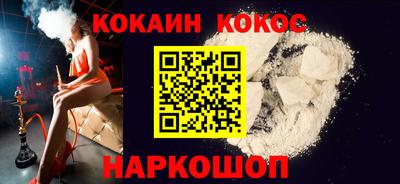 каннабис Будённовск