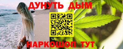 кристаллы Бугуруслан