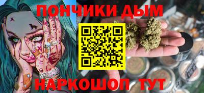 кристаллы Бугуруслан