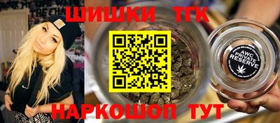 кристаллы Бугуруслан