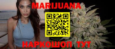 каннабис Будённовск