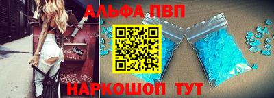 кристаллы Бугуруслан