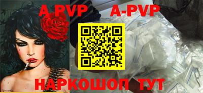 кристаллы Бугуруслан