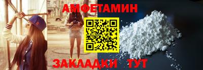 кристаллы Бугуруслан