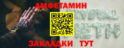 кристаллы Бугуруслан