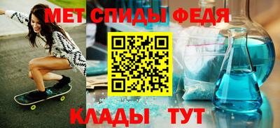 скорость Тулун