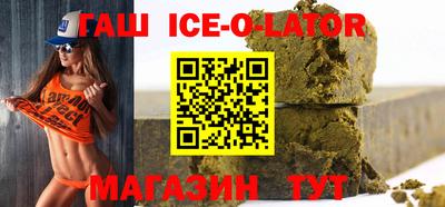 каннабис Будённовск