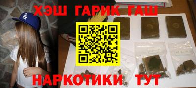 PSILOCYBIN Бузулук