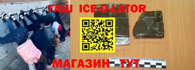 каннабис Будённовск