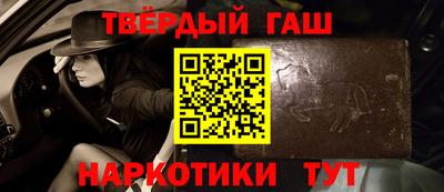 кристаллы Бугуруслан