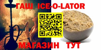 кристаллы Бугуруслан