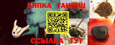 кристаллы Бугуруслан