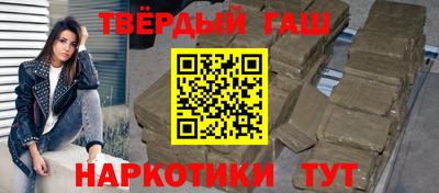 каннабис Будённовск