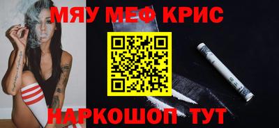 PSILOCYBIN Бузулук