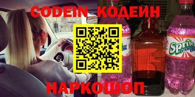 PSILOCYBIN Бузулук