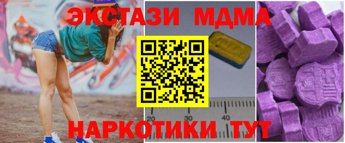 Alpha-PVP Азов
