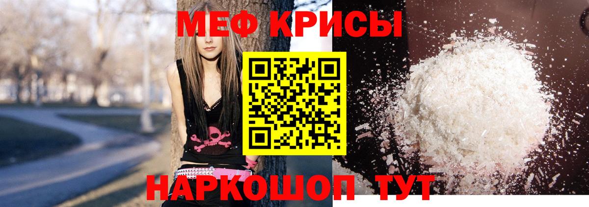 Азов  МЕФ VHQ  Мефедрон  МЕФ  МЕФ мяу мяу  Вход с VPN 