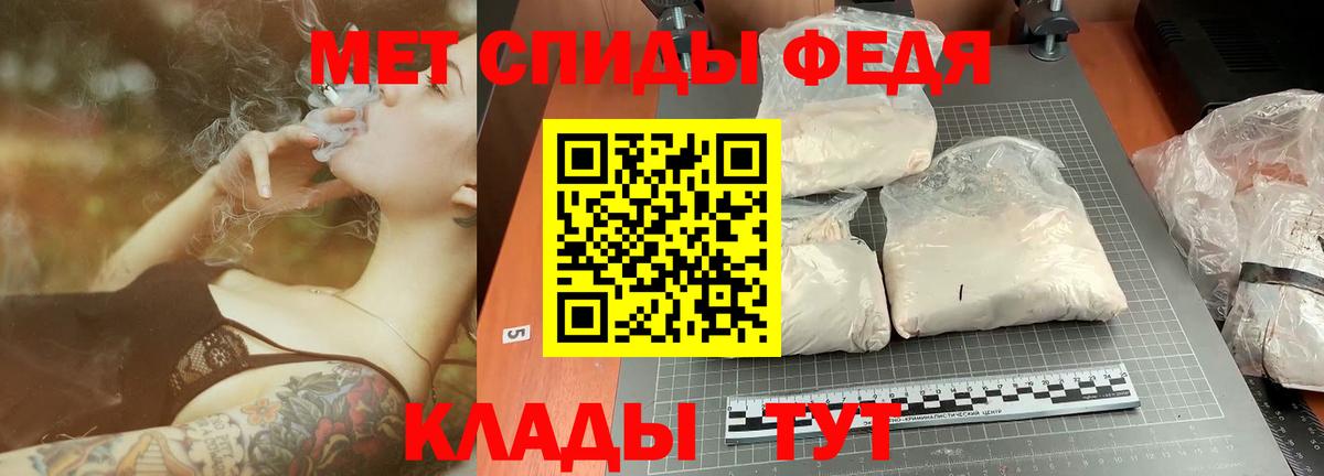 Азов  Первитин  Вход с VPN  МЕТАМФЕТАМИН Декстрометамфетамин 99.9%  МЕТАМФЕТАМИН Декстрометамфетамин 99.9% 