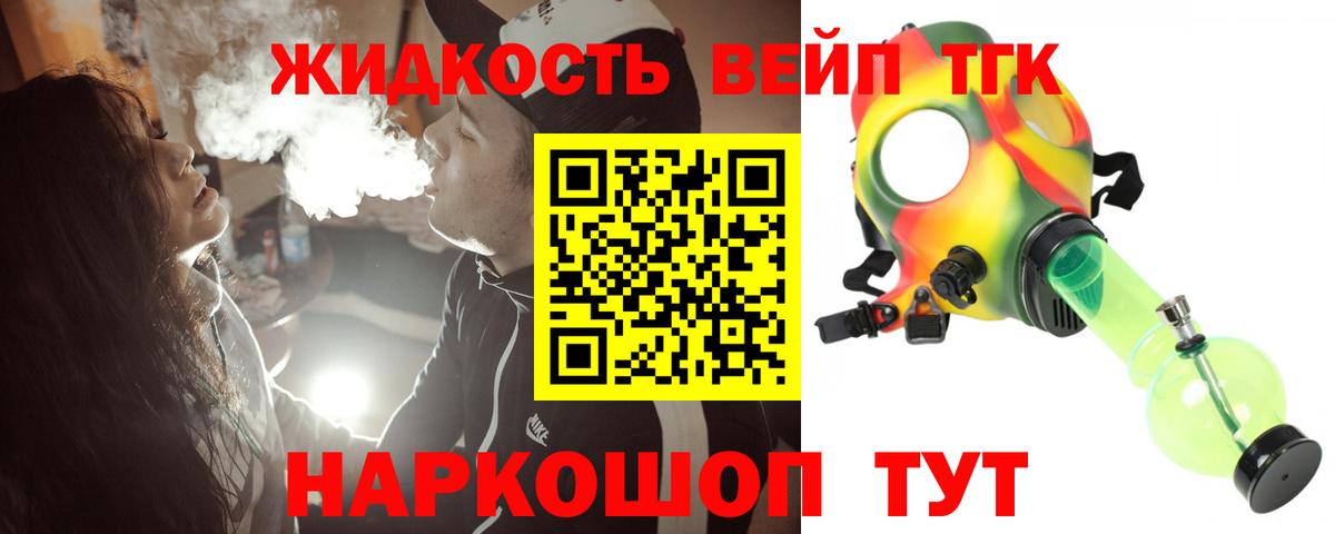 Азов  ТГК Wax  OMG ТОР  как найти закладки  ТГК вейп с тгк  Вход с VPN 