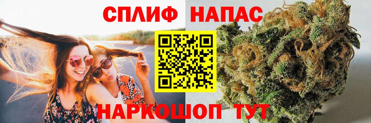 Каннабис SATIVA & INDICA  Вход с VPN  Конопля Amnesia  Азов  Шишки марихуана гибрид 